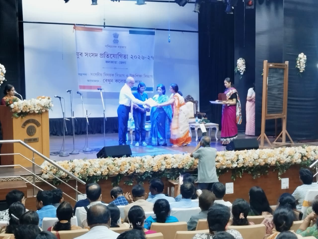 Youth Parliament Competition1